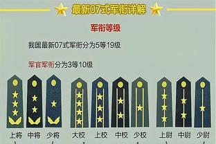 江南体育app下载安装苹果版截图3